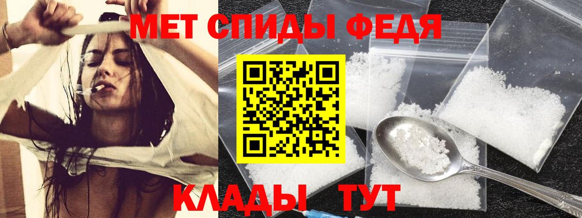 АМФ 98%  МЕГА вход  Нягань  Вход с VPN 