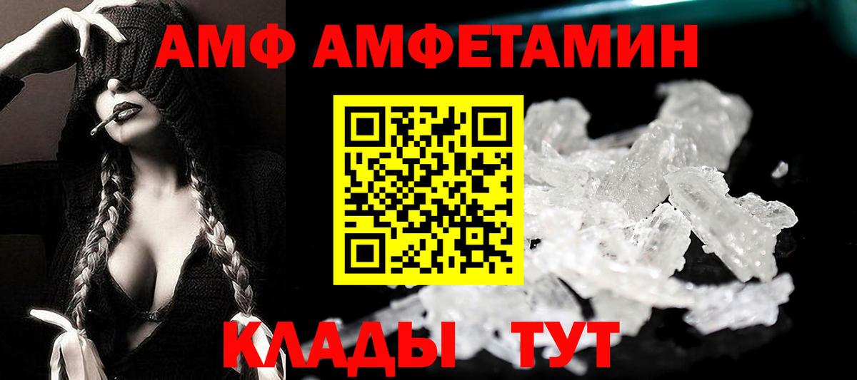 Амфетамин 98% Нягань
