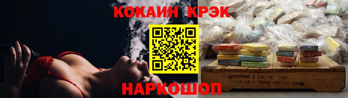 COCAIN 97%  Вход с VPN  Нягань 