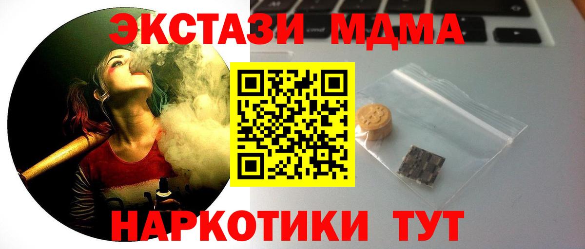 ЭКСТАЗИ диски Нягань