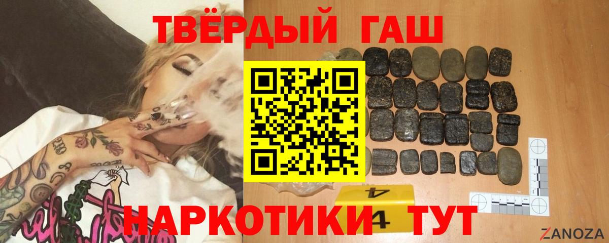 ГАШИШ Ice-O-Lator  как найти наркотики  Нягань  Вход с VPN 