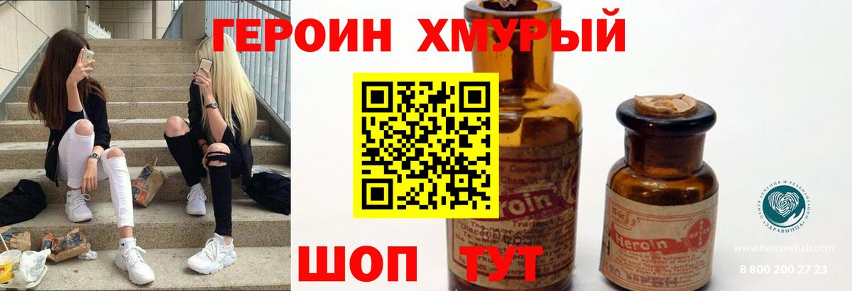 Героин Афган  Вход с VPN  Нягань 