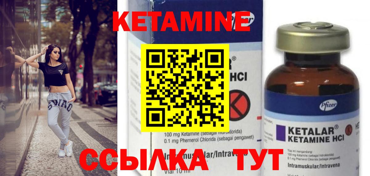 Нягань    зеркало  Вход с VPN  Кетамин ketamine 