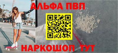 трава Вышний Волочёк
