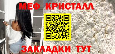 трава Вышний Волочёк
