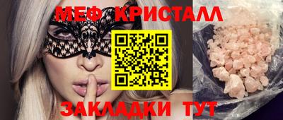 соль курить ск Вязьма