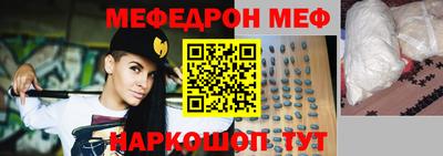 соль курить ск Вязьма