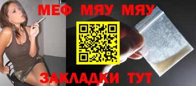 трава Вышний Волочёк