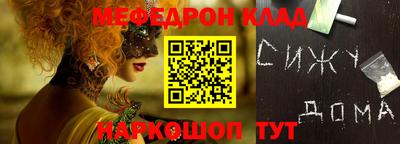 соль курить ск Вязьма
