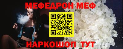 трава Вышний Волочёк