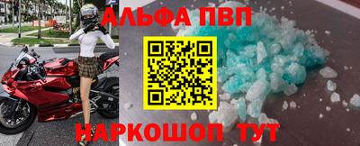 трава Вышний Волочёк