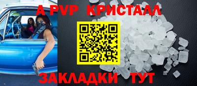 соль курить ск Вязьма