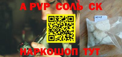 трава Вышний Волочёк