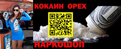 соль курить ск Вязьма