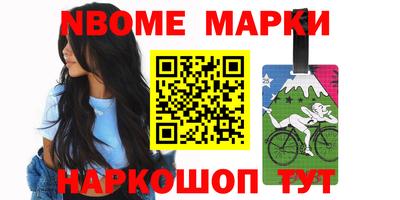 сатива Вязники