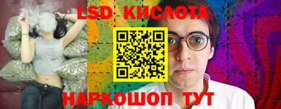 сатива Вязники