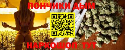 соль курить ск Вязьма