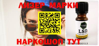 сатива Вязники