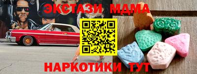 трава Вышний Волочёк