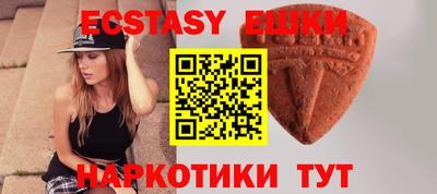 трава Вышний Волочёк