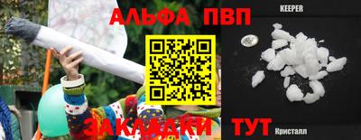 трава Вышний Волочёк