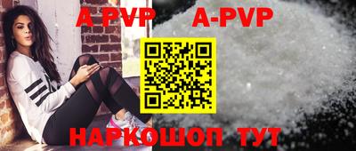 сатива Вязники