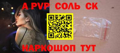 сатива Вязники