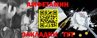 сатива Вязники
