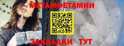 трава Вышний Волочёк