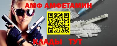 соль курить ск Вязьма
