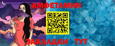 сатива Вязники