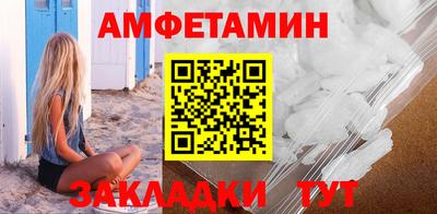 соль курить ск Вязьма