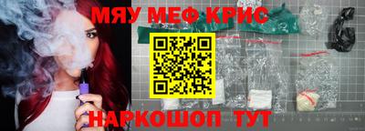 соль курить ск Вязьма