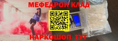 соль курить ск Вязьма