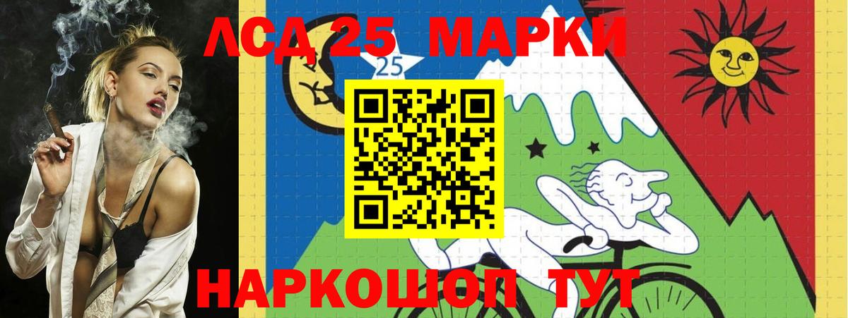 Нягань  ЛСД экстази ecstasy    маркетплейс  Вход с VPN  LSD-25 экстази ecstasy 