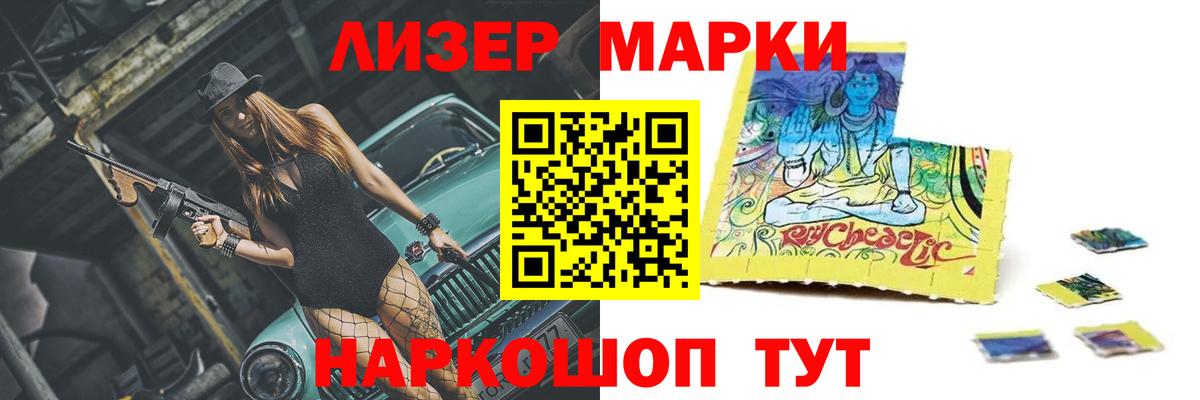 ЛСД экстази кислота Нягань