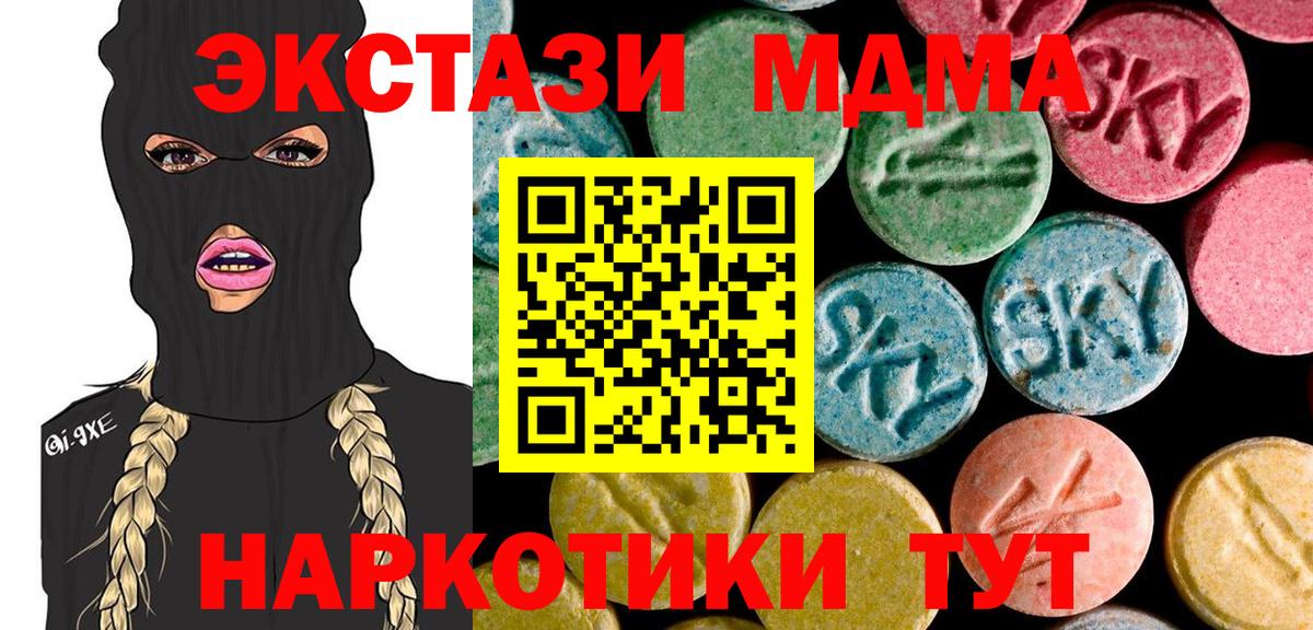 MDMA молли  Вход с VPN  MDMA  MDMA Molly  Нягань 