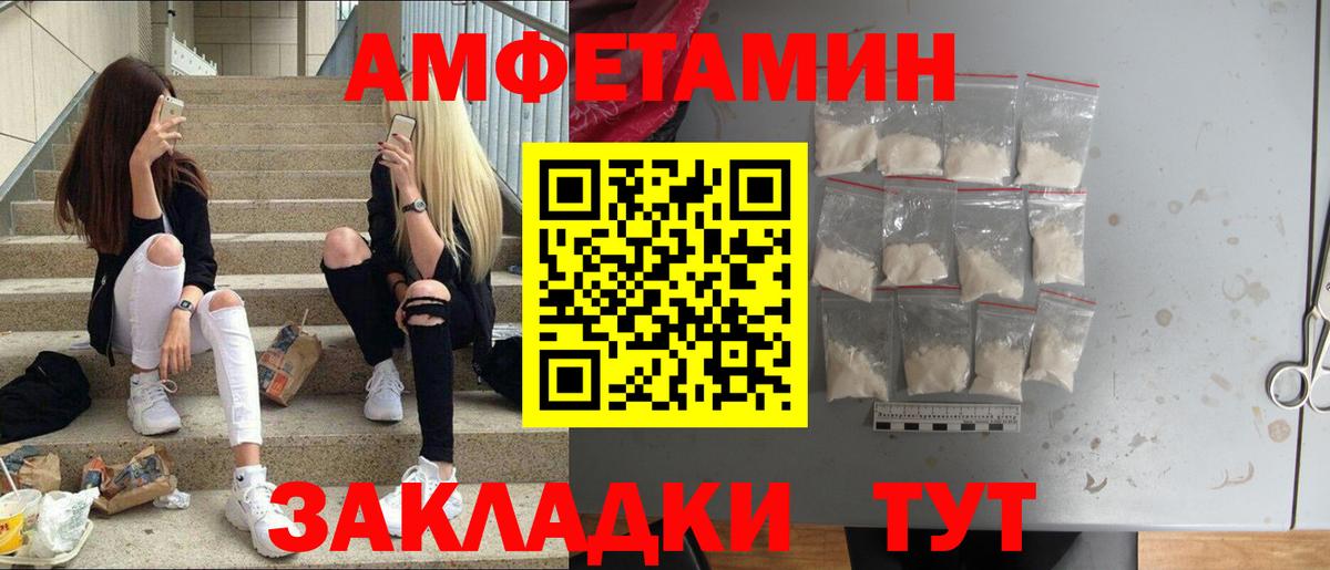 Нягань  МЕТАМФЕТАМИН Methamphetamine  МЕТАМФЕТАМИН Methamphetamine  Вход с VPN 