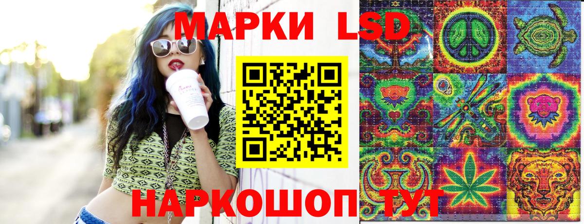 Марки N-bome 1,8мг  Вход с VPN  Нягань 