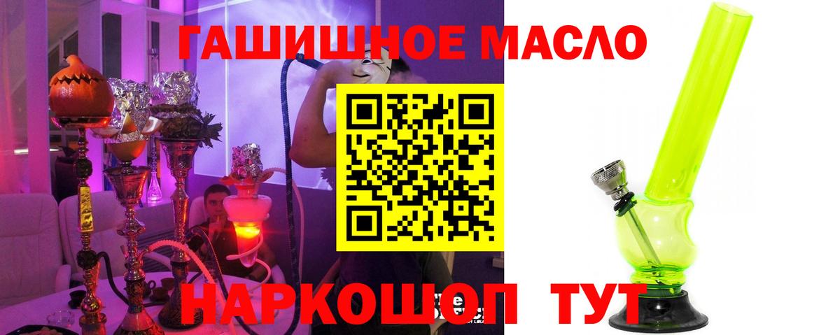 наркота  Дистиллят ТГК концентрат  Вход с VPN  Нягань 