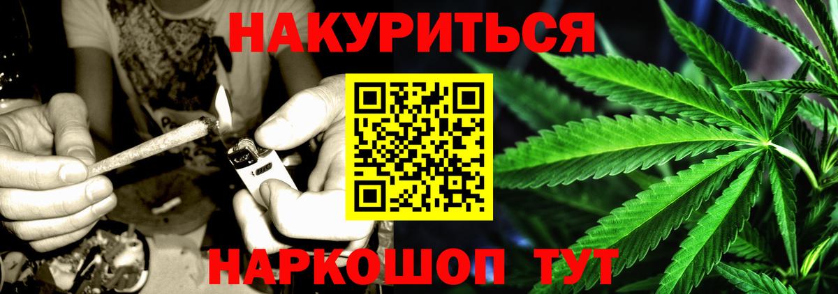 Конопля индика Нягань