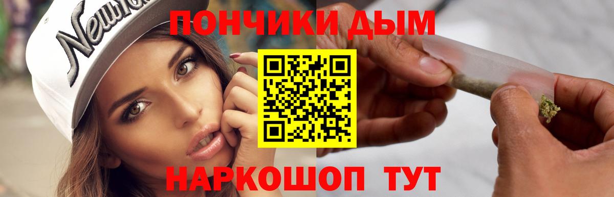 Каннабис SATIVA & INDICA  Вход с VPN  Нягань  Марихуана гибрид 